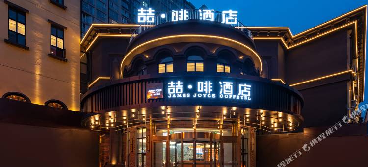 喆啡酒店(北京朝阳高铁站青年路地铁站店)图片