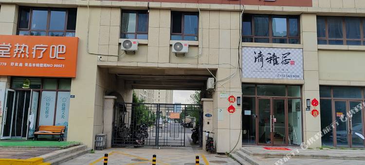 青岛清雅居快捷酒店(青岛火车北站店)图片