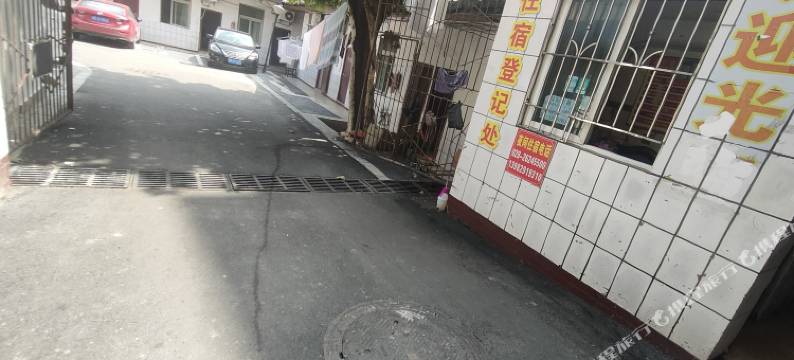 资阳鑫旺旅馆图片