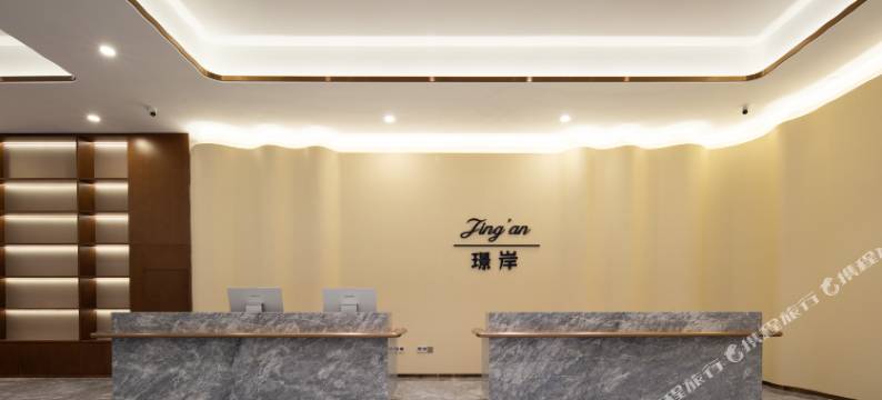 璟岸灵州假日酒店(灵武店)图片