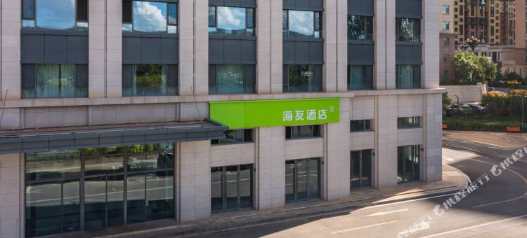 海友酒店(西宁海湖万达体育中心店)图片