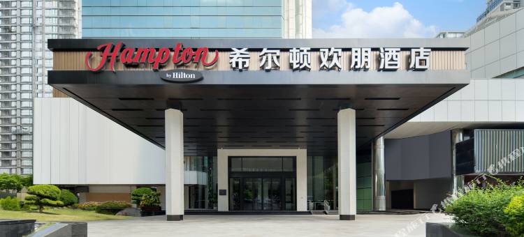 厦门湖滨南路希尔顿欢朋酒店图片