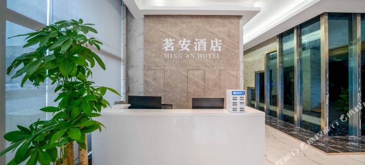杭州茗安酒店(富阳阳陂湖店)图片