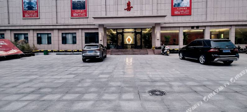 登封喜中喜大酒店图片