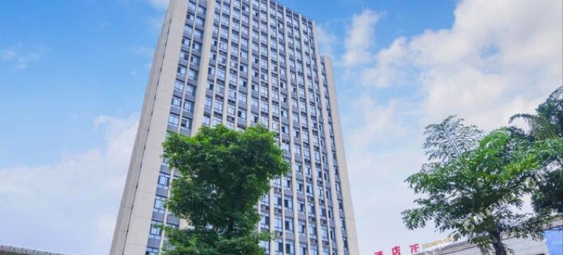 云希酒店(重庆西站店)图片