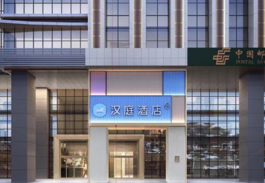 汉庭酒店（合肥财富广场北一环店）外景图