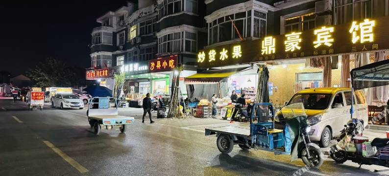 鼎豪宾馆(逸盛路地铁站店)图片