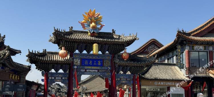 雅然客栈(大召无量寺店)图片
