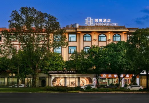 Mangshi Chengyue Hotel Hotel Overview