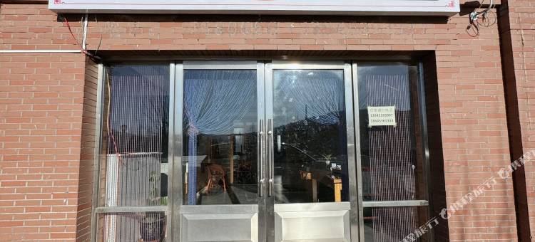 逸飞民宿(横道河子站店)图片