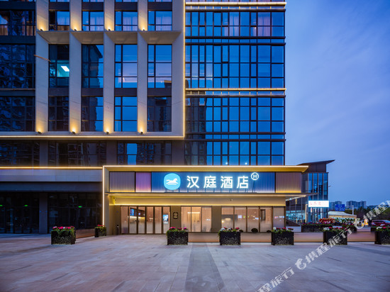 汉庭酒店(成都彭州店)