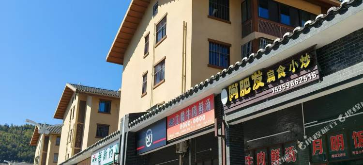 云水谣溪岸美宿图片