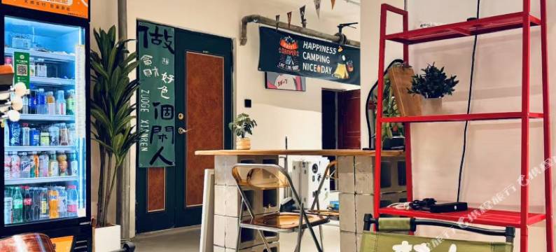 哈尔滨一只眠羊青年旅舍图片