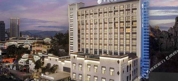安庆太湖开元名都酒店图片
