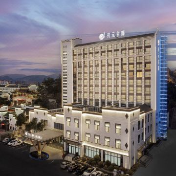 安庆太湖开元名都酒店图片
