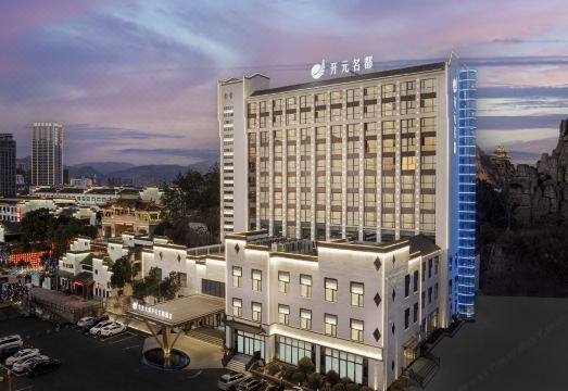 Grand New Century Hotel Taihu Anqing Over view