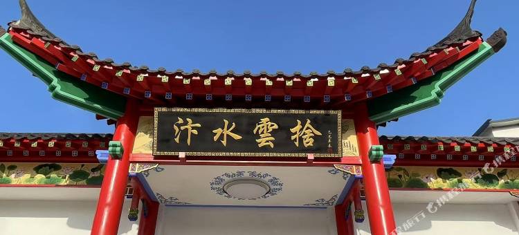 汴水云舍(鼓楼广场清明上河园店)图片