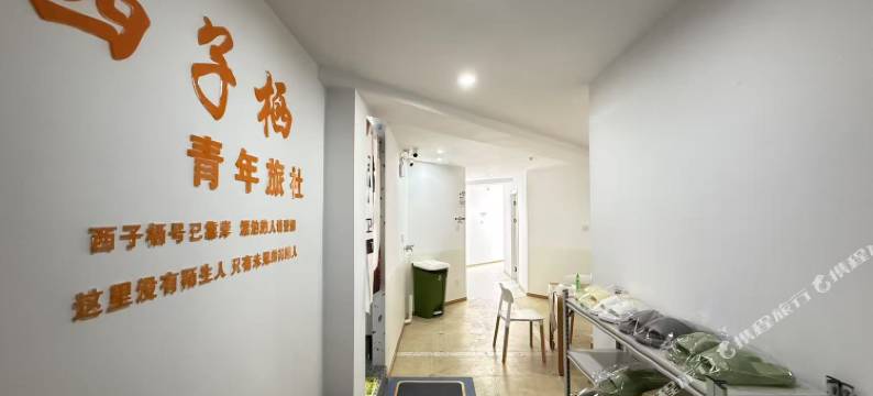 西子栖青年旅社(武林广场店)图片
