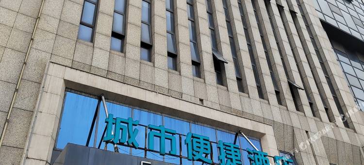光刃电竞酒店(宣城万达青旅国际店)图片