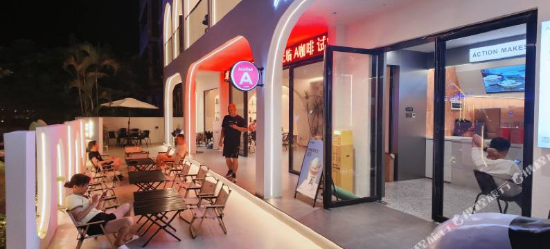 北海舍·予民宿图片