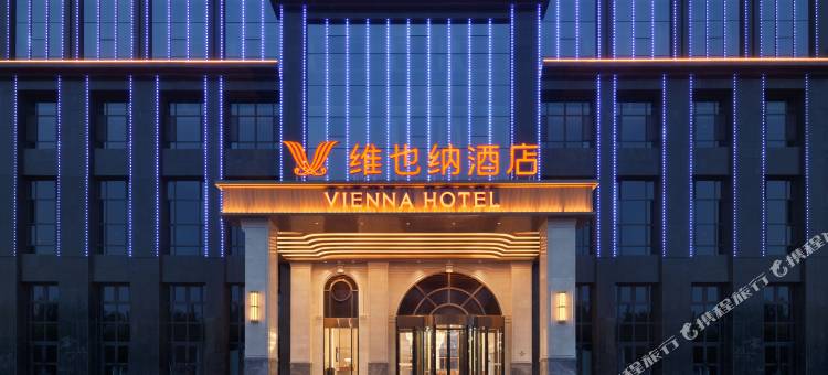 维也纳酒店(温宿阿克苏红旗坡机场店)图片