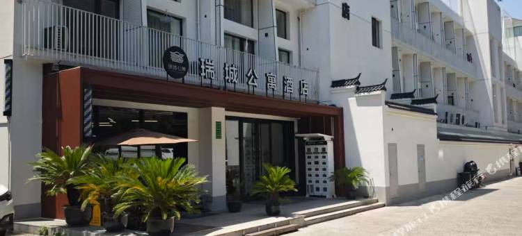 瑞城公寓酒店(上海市第六人民医院桂林路地铁站店)图片