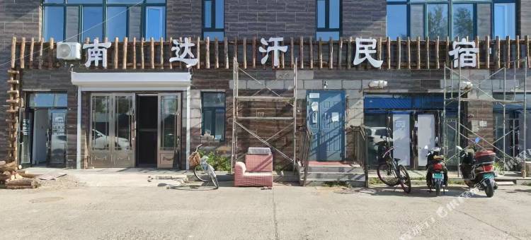 南达汗民宿图片