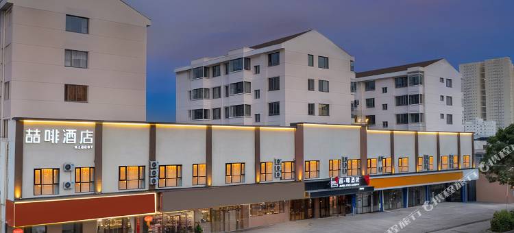 喆啡酒店(大同古城振华路店)图片