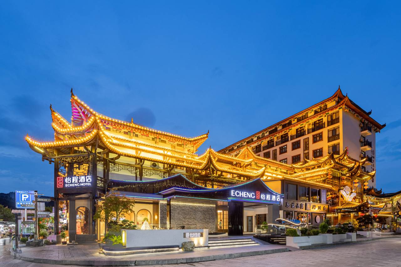 怡程酒店(恩施女儿城店)图片