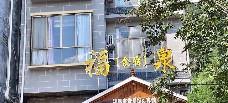 靖西福泉宾馆图片