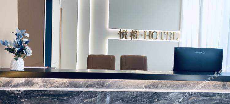 广州悦橙·酒店(永庆坊上下九步行街店)图片