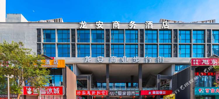龙安商务酒店(新郑龙安社区三号院店)图片