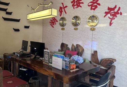 huwailou  hotelHotel Overview