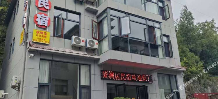 紫澜居民宿图片