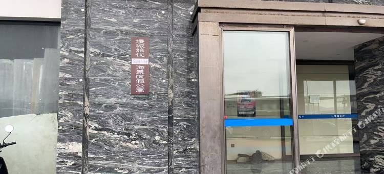 嵊泗墁城悠优Sunshine海景度假公寓图片