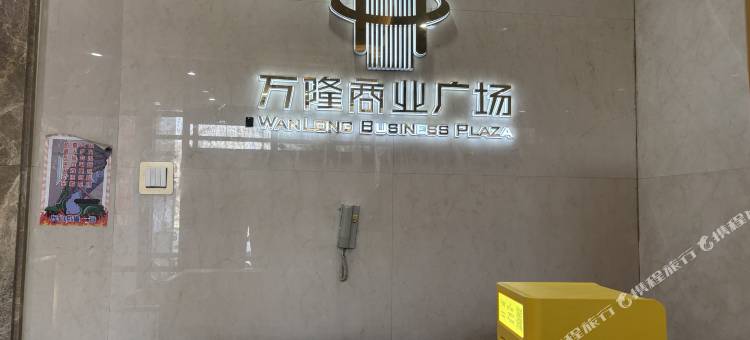 拾光民宿图片