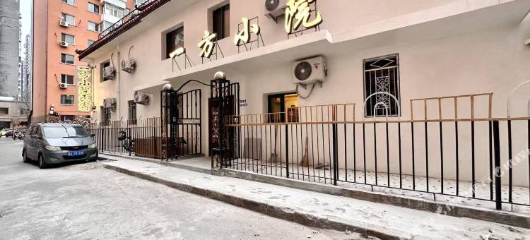 一方小院民宿图片