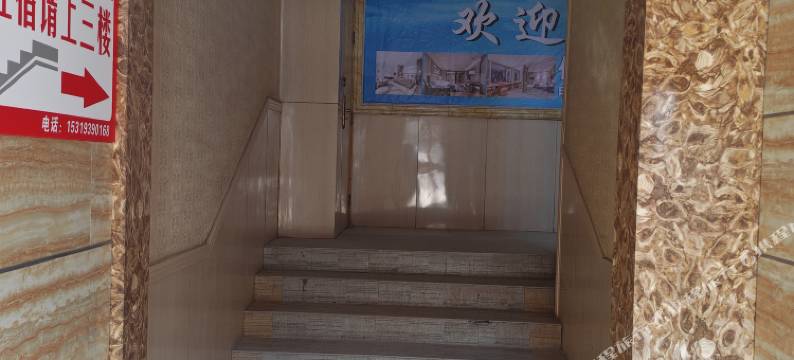 延长天府宾馆图片