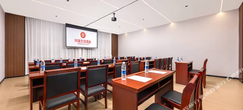 尚客优悦酒店(忻州保德玉涛广场店)图片