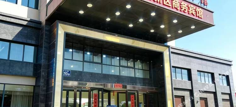 盐城高新区商务宾馆(高新区汽车客运站店)图片