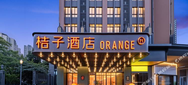 桔子酒店(成都火车东站万象城店)图片