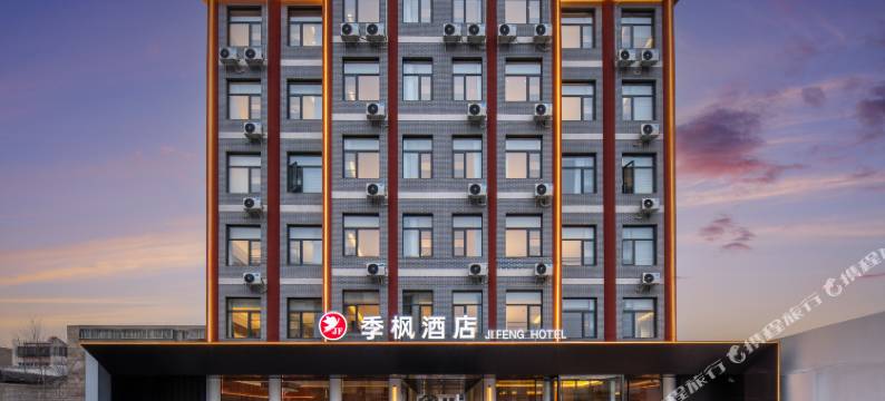 季枫酒店(开封河南大学明伦校区店)图片