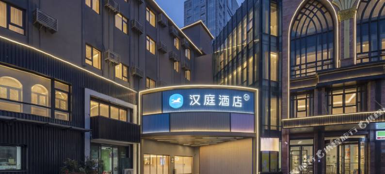 汉庭酒店(北外滩上海宁国路地铁站店)图片