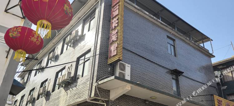 云台山金福来宾馆图片