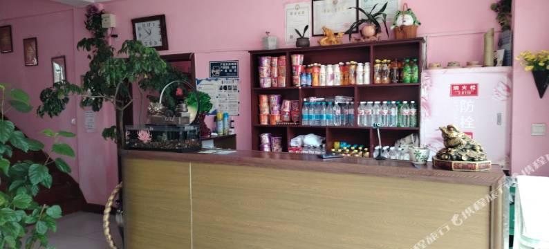 庄河祥和旅店图片