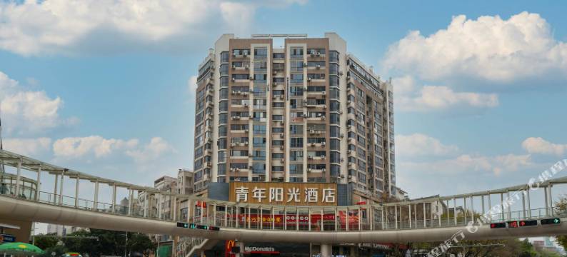 青年阳光酒店(漳州古城沃尔玛店)图片
