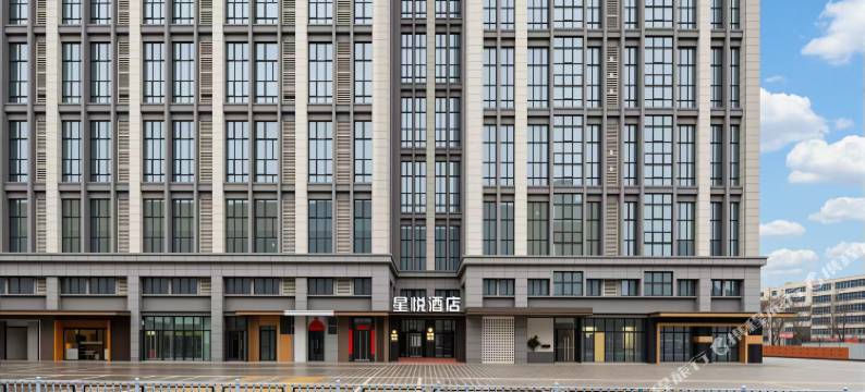 星悦酒店(新乡河师大万达店)图片
