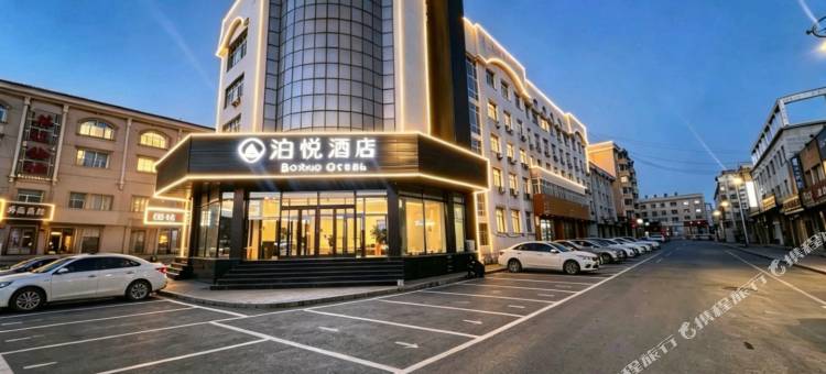 泊悦酒店图片