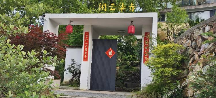 闲云柒赤图片