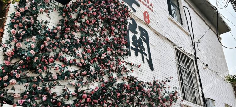 花笺客栈(山海关古城天下第一关景区店)图片